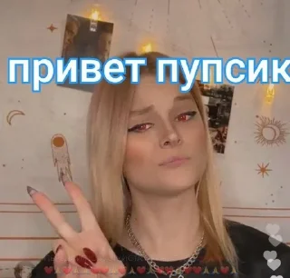 🙈 emoji СТИКЕРУШКИ ОТ НИКИ КОКОС Telegram sticker 17 of 19