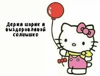 Sticker from от ники🫀