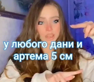 🤣 emoji СТИКЕРУШКИ ОТ НИКИ КОКОС Telegram sticker 15 of 19
