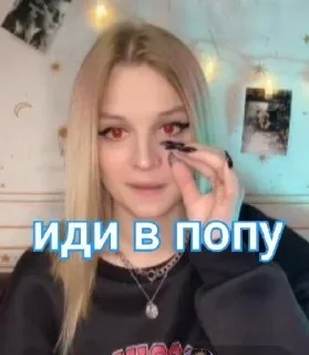 😔 emoji СТИКЕРУШКИ ОТ НИКИ КОКОС Telegram sticker 9 of 19
