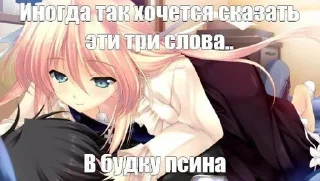 👩‍🤝‍👩 emoji спайс няша Telegram sticker 23 of 31