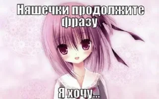 😏 emoji няшечки на все случаи жизни^^ Telegram sticker 11 of 120