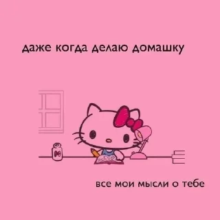 📚 emoji Cutie,free Telegram sticker 11 of 19