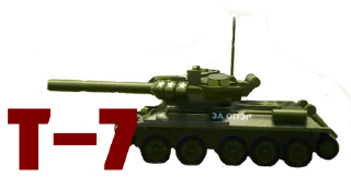 7⃣ emoji Rygakov Panzer Division Telegram sticker 7 of 14