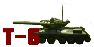 6⃣ emoji Rygakov Panzer Division Telegram sticker 6 of 14