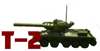 Sticker from Rygakov Panzer Division