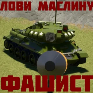 😎 emoji Rygakov Panzer Division Telegram sticker 13 of 14