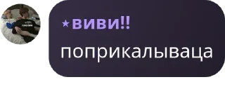 🔥 emoji дурка Telegram sticker 20 of 87