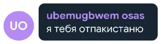 Sticker from дурка