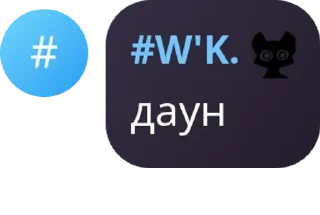 🤨 emoji дурка Telegram sticker 11 of 87