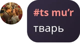 😈 emoji дурка Telegram sticker 4 of 87