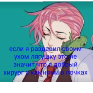 😑 emoji Дурка Telegram sticker 9 of 17