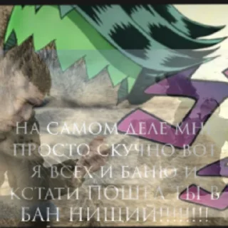 🤬 emoji Дурка Telegram sticker 14 of 17