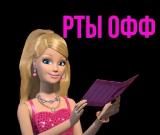 Sticker from Siranuş.barbie