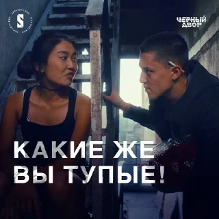 🫠 emoji Черный двор Telegram sticker 21 of 34