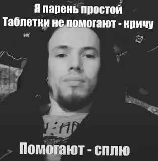 Sticker from шизокор