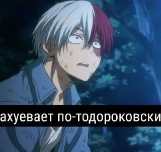 😰 emoji Стики для лохов Telegram sticker 8 of 117