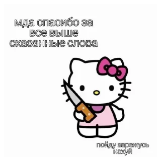 💅 emoji Стики для лохов Telegram sticker 19 of 117