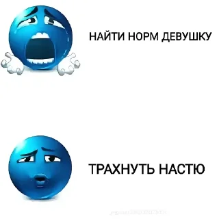 👍 emoji Настя Ш-общительная Telegram sticker 13 of 52