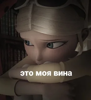 Sticker from лбиск от @miraculouxc