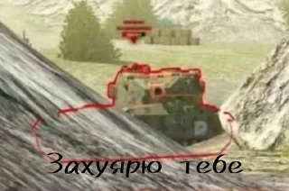 🌟 emoji WORLD OF TANKS MEME Telegram sticker 2 of 6