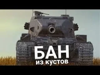 🌟 emoji WORLD OF TANKS MEME Telegram sticker 1 of 6