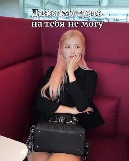 🌟 emoji Миён!! Telegram sticker 19 of 61