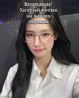 😏 emoji Миён!! Telegram sticker 12 of 61