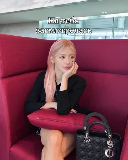 🥰 emoji Миён!! Telegram sticker 17 of 61