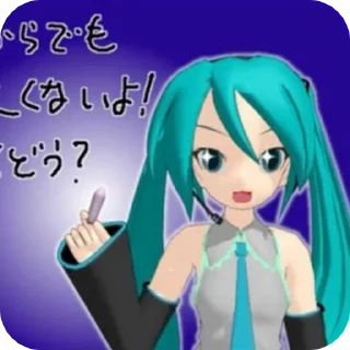 🥬 emoji ⊹.˙:Hatsune Miku Telegram sticker 22 of 40