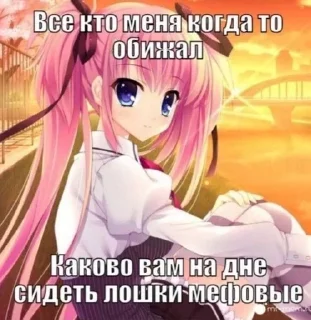 😈 emoji таня легенда няя Telegram sticker 13 of 116