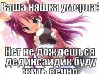 😏 emoji таня легенда няя Telegram sticker 22 of 116