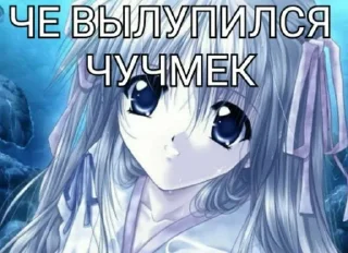 😯 emoji таня легенда няя Telegram sticker 19 of 116