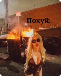 Sticker from блябуду@Dammmnnnnnn