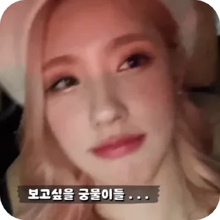 🐙 emoji Miyeon by @mavqww Telegram sticker 6 of 15