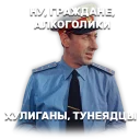 Sticker from Операция «Ы» и другие приключения Шурика