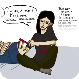 📖 emoji Вова моргэнштыц | тетушка пэм Telegram sticker 7 of 10