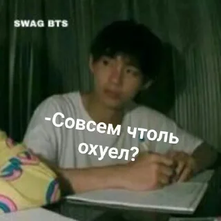 😑 emoji БТс Telegram sticker 6 of 24
