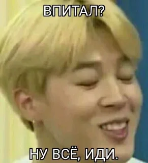 🙃 emoji БТс Telegram sticker 22 of 24