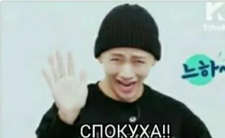 😌 emoji БТс Telegram sticker 16 of 24