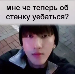 🤨 emoji к-поп Telegram sticker 16 of 68