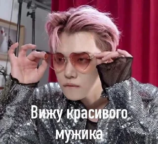 😏 emoji к-поп Telegram sticker 9 of 68