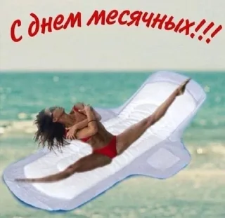 🌟 emoji дочь хуйни Telegram sticker 24 of 104