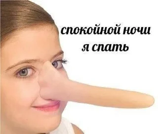 🌟 emoji дочь хуйни Telegram sticker 13 of 104