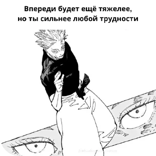 💪 emoji ポジティブ Telegram sticker 18 of 23