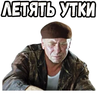 Sticker from Бриллиантовая рука (3) :: @elsticko