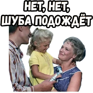 Sticker from Бриллиантовая рука (2) :: @elsticko