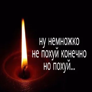 🤨 emoji Токсичные стикеры :: @optimstt Telegram sticker 8 of 75