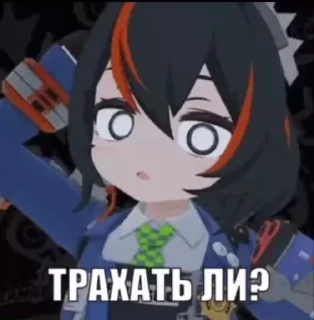 🌟 emoji Токсичные стикеры :: @optimstt Telegram sticker 16 of 75