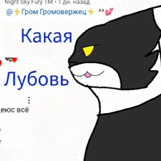 Sticker from Мемная Шайка Влада